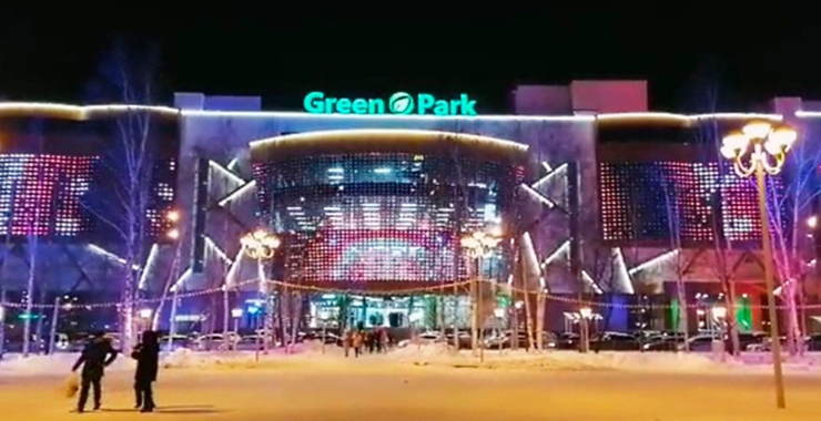 Торговый центр Green Park открылся в Нижневартовске